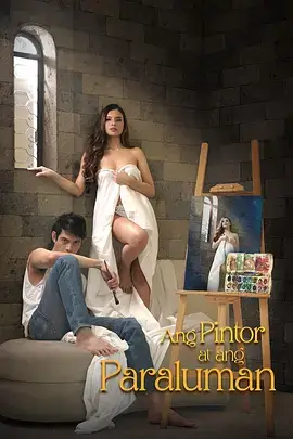 第七个证人 刑侦烧脑剧在线观看